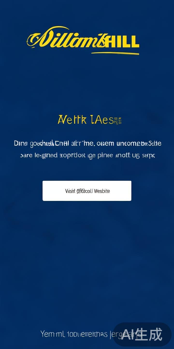 访问官网或官方授权平台：确保下载安装来源是真正的威