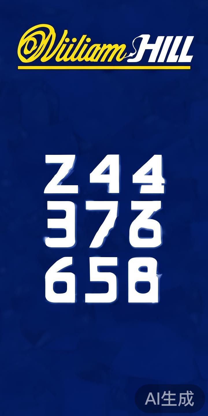 每一期足彩编号都代表着一套具体的赔率和赛事信息，而